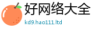 777788888888管家婆归2024雷锋心水网论坛大众网